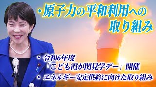 激安早い者勝ち★1枚¥100円〜430円!!詳しくはページ内の説明読んで下さい♩ 2024年8月8日 高市早苗経済安全保障担当大臣 記者会見 - YouTube