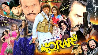 IQRAR | Pashto Film 2022 | Arbaz Khan, Ajab Gul, Jahangir Khan, Sobia Khan | Pashto New Film 2022