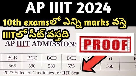 Proof for HOW MANY MARKS NEEDED TO GET SEAT in AP IIIT