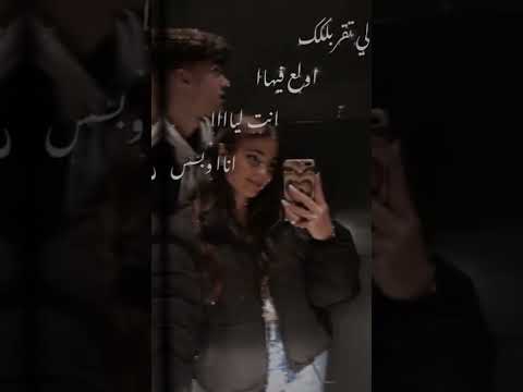 الي تقربلك اولع فيها ستوريات