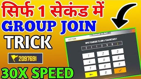 FREE FIRE TEAM CODE GROUP JOIN FAST TRICK | HOW TO JOIN TEAM CODE FAST IN FREE FIRE TIPS AND TRICK |