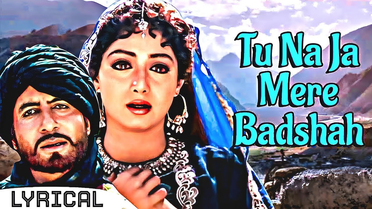 Tu Naja Mere Badshah - Khuda Gawah | Amitabh Bachchan | Sridevi | Ek Wada Tod Ke Ek Vade Ke Liye Tu Naja Mere Badshah - Khuda Gawah | Amitabh Bachchan | Sridevi | Ek Wada Tod Ke Ek Vade Ke Liye