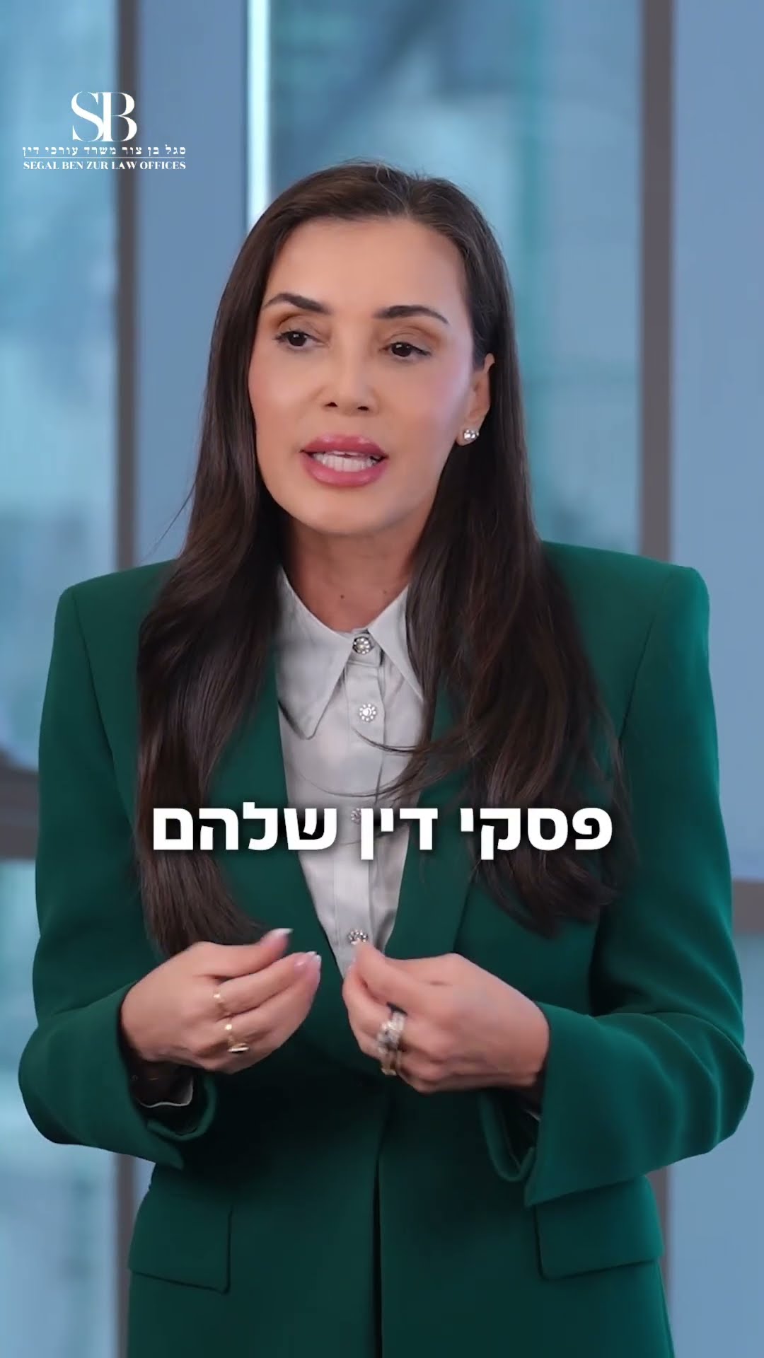 פינת הפודקאסט, הערך של התמחות בבית המשפט למשפחה