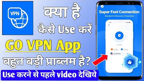 go vpn app । GO VPN app kaise use kare । go vpn app real or fake