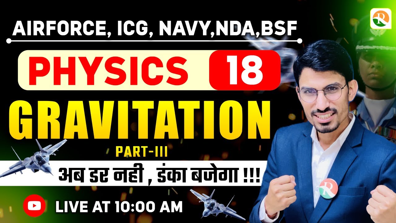 Gravitation - 03 | Airforce, Navy, ICG, BSF, NDA | Airforce Physics Classes | BSF Physics