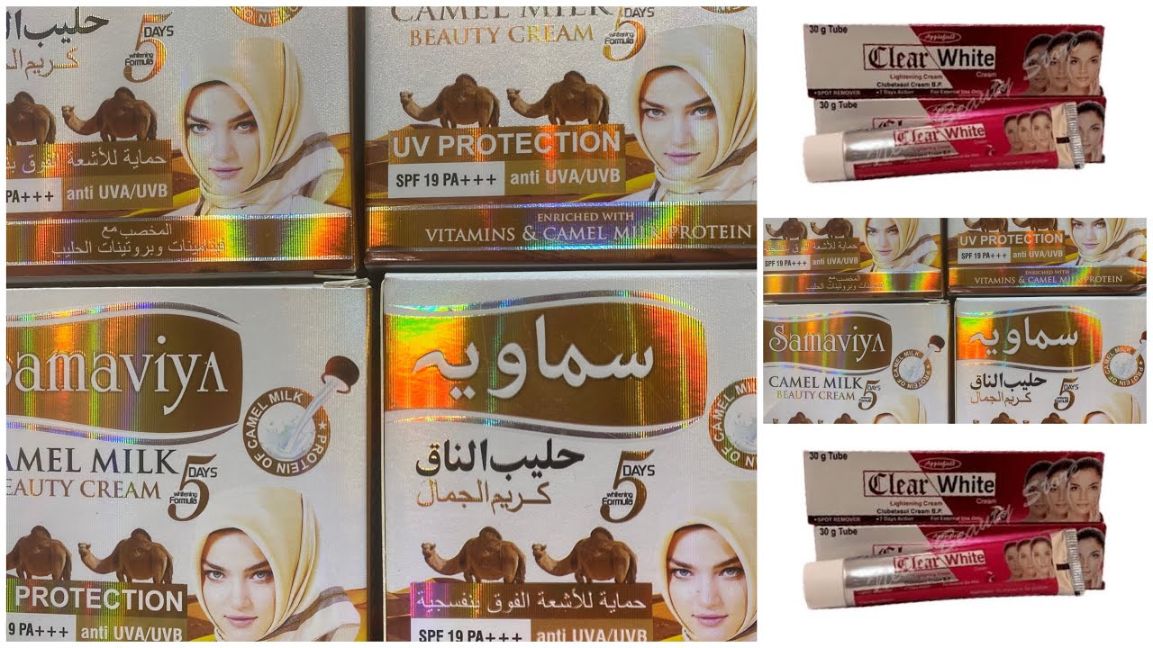 SAMAVIYA BEAUTY CREAM IYO CLEAR WHITE MARABTAA WAJI QURUX BADAN OO