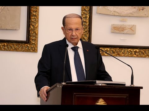 الكلمة الكاملة للرئيس عون أمام أعضاء السلك الدبلوماسي