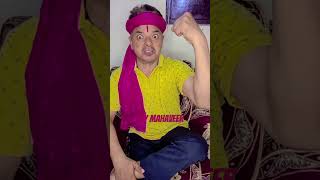 bhoot pichas nikat nahin Aaye#Hanuman chalisa#acting pahadi uncle#viral short video