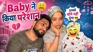Baby Ne Kiya Bhayankar Pareshan😭|| Ab Aage Kya Hoga😞⁉️
