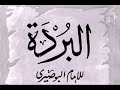 مولاي صل وسلم دائما ابدا الاخوة ابو شعر مولاي صل وسلم دائما ابدا الاخوة ابو شعر