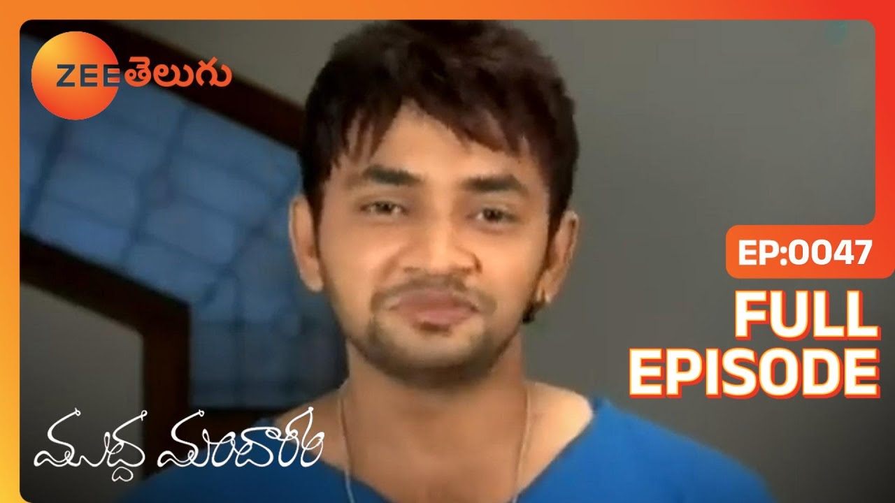 Parvati పాపులారిటీ Akilandeswariని చికాకు పెడుతుంది | Muddha Mandaram | Full Ep. 47 | ZEE Telugu