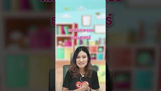 หนังสือ TU GET CBT เล่มไหนดี