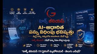Tax Genius ITR Filing Tutorial – Telugu Edition