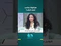 بعد الانخفاض الكبير.. هل الوقت مناسب لشراء الذهب؟.. رامي حجازي خبير أسواق المال يجيب