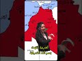 الصحراء الشرقية قريبا تنضم الا أ ض الوطن العزيز المغرب