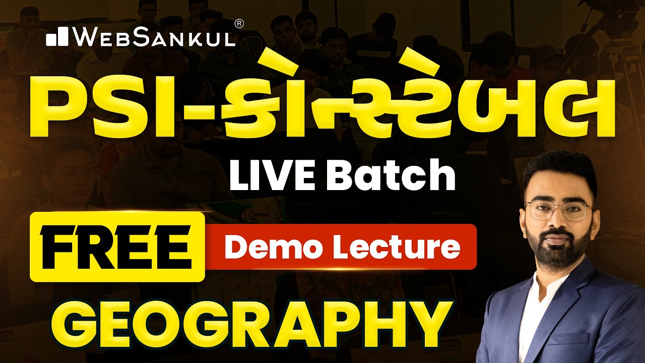 PSI / કોન્સ્ટેબલ Live Batch | Free Demo Lecture | Geography | Gujarat Police Bharti | WebSankul