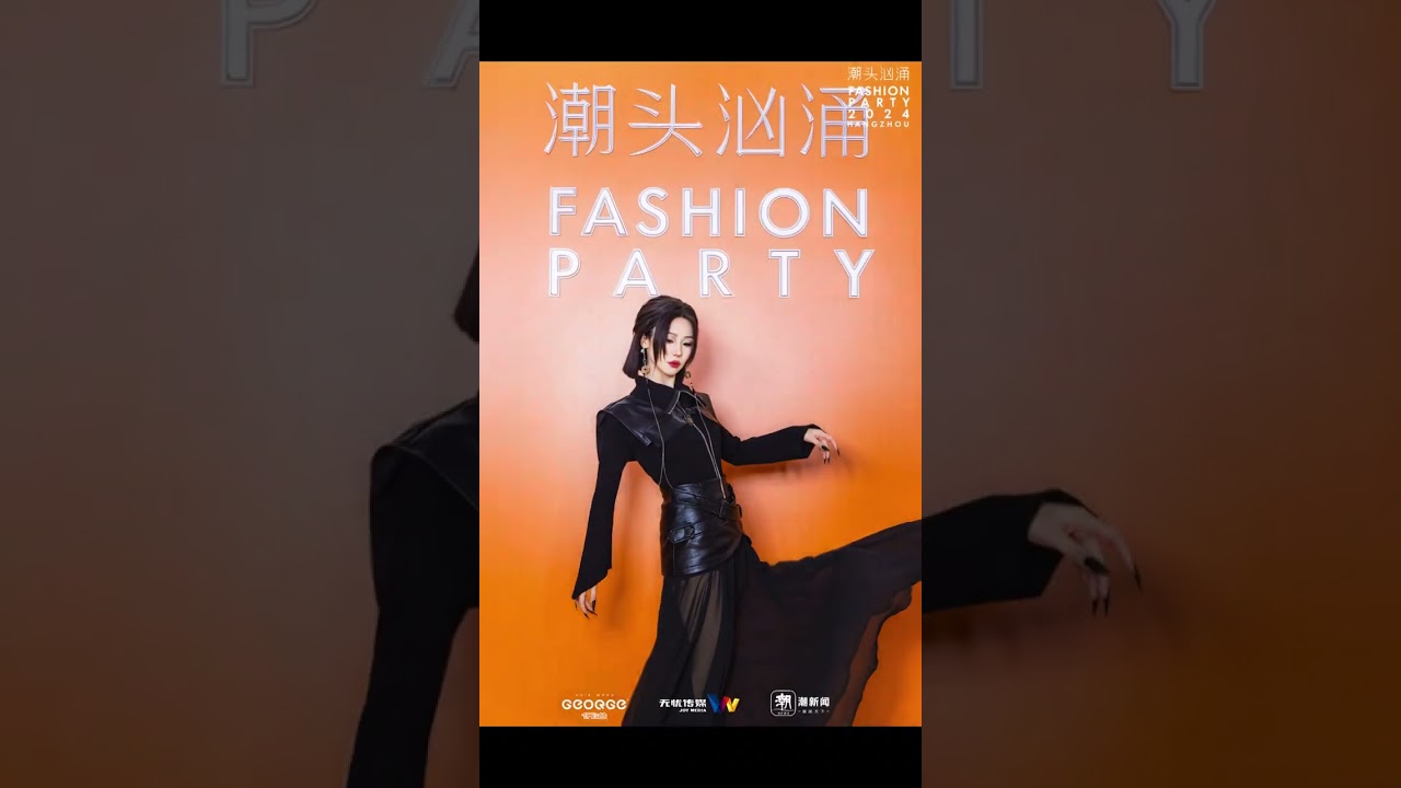 別定義我，我就是我#潮头汹涌FashionParty #人间烟火 #心动打卡指南 #shorts