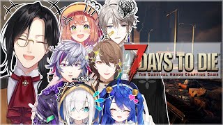 【7 Days to Die コラボ】恐怖の７日間サバイバル in 魔武天【シェリン/にじさんじ】