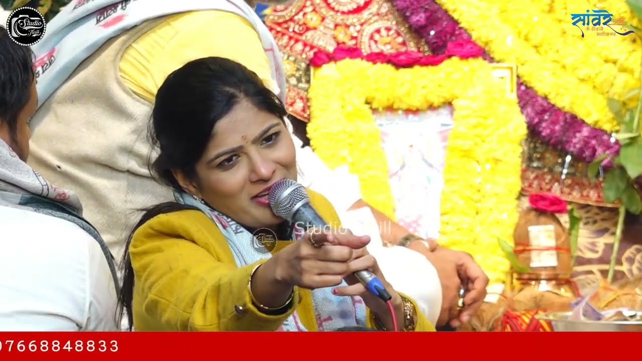 तेरे मेरे बीच मे कैसा है ये बंधन अनजान || Khatu Shyam Bhajan || Namrata Karwa