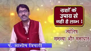 #msn August 2023 - Aaj Ka Rashifal || मेष से मीन का दैनिक राशिफल  Today Horoscope - Daily Rashifal