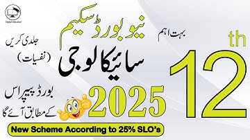 12th Class Psychology Pairing Scheme 2025 | 2nd Year Psychology Paper Pattern 2025 Digital Education