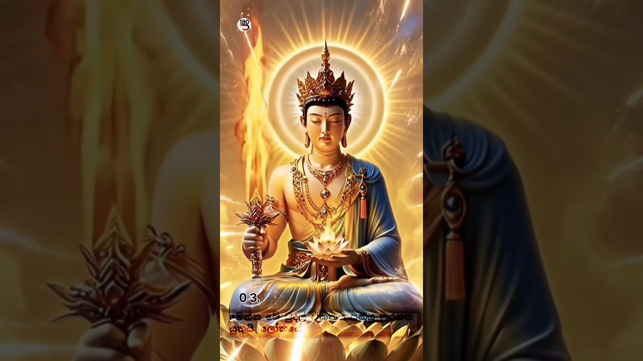 ‼️යුනිවල්ස් මුදල් එකකයක් ලෝකයේ සක්‍රී...‼️☝️