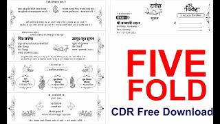 Wedding Card Matter, Five Fold Multi Fold Card Design Designs| CDR File Free | Shadi Card Matter2023