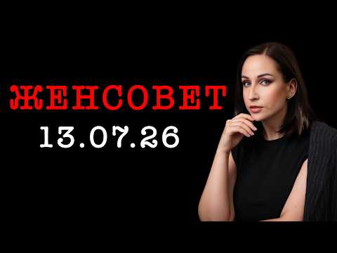 Сплетничаем: Ян Топлес, Федько-Ниоли, свадьба Галич//Angelofreniya
