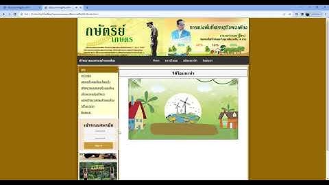ผลงานการแข่งขันการสร้าง Webpage ประเภท Text Editor ม.1–ม.3  ครั้งที่ 71 ระดับเขตพื้นที่การศึกษา