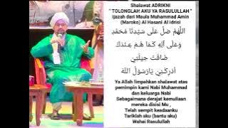 Sholawat Adrikni ijazah Maula Muhammad Amin AlHasani