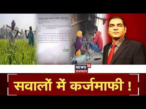 वीडियो: इन लोगों के पास ऋण में सामूहिक $ 250,000 था। यहां बताया गया है कि उन्होंने इसे कैसे भुगतान किया