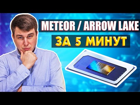 Все о Новых