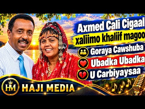 Axmed Cali Cigaal Iyo Xaliima Khaliif Magool|Heesta GORAYA CAWL|SOMAli MUSIC QARAAMI with lyrics.