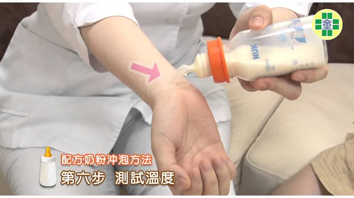 非母乳哺喂　宝宝饮食指导【配方奶】 - 天天要闻