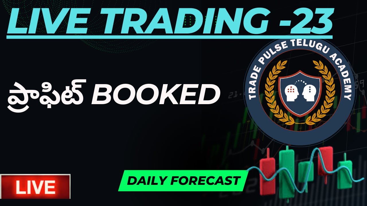 Day-5 Trading !!! booked Profit !! Live Trading# Logic Behind Trading ...
