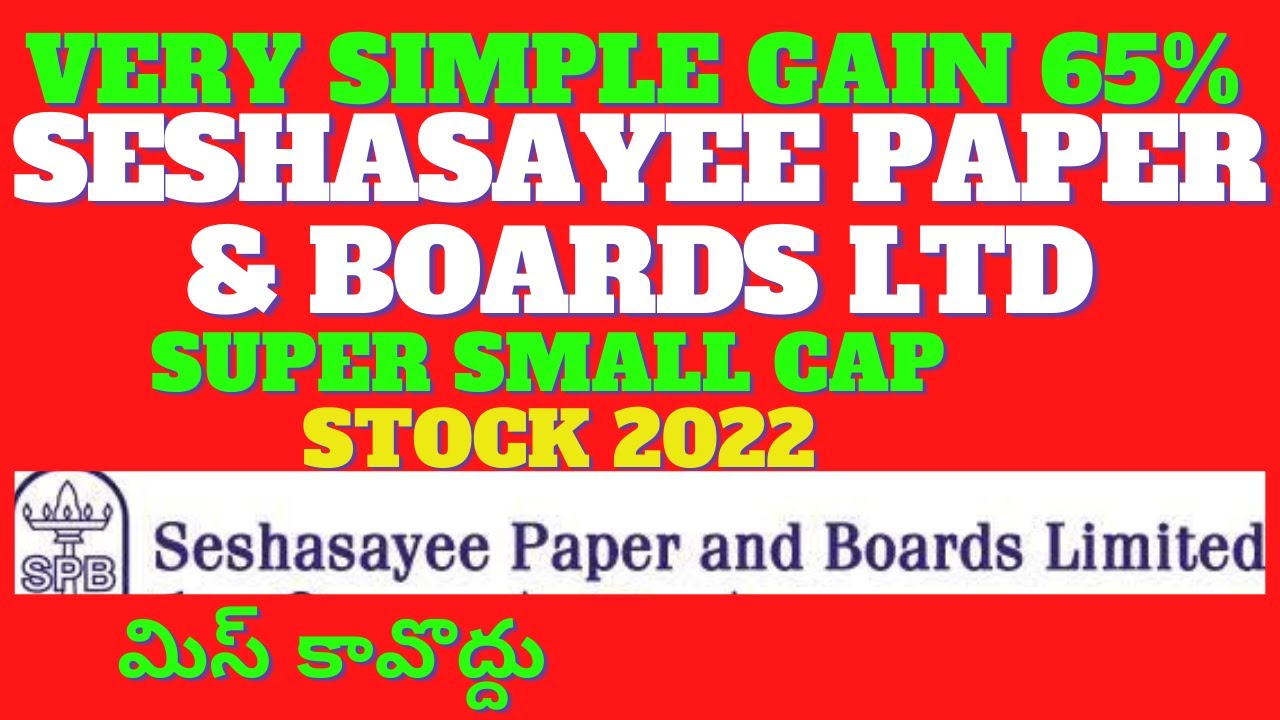 Seshasayee Paper & Boards Ltd stock analysis MULTIBAGGER PENNYSTOCK