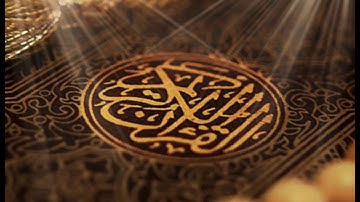 Sourate abasa by sheikh saad al-ghamidi | سورة عبس بصوت الشيخ سعد الغامدي