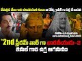 Bharateeyudu 2 Trailer Review : Kamal Hassan : Indian 2 Trailer