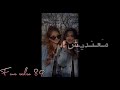 حد بالبراءة دي مفيش  