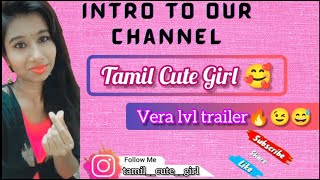 Tamil Cute Girl Channel Intro?| Skincare? | Haircare??‍♀️| MakeUp Tutorials?| DIYs | Vlogs | Fashion