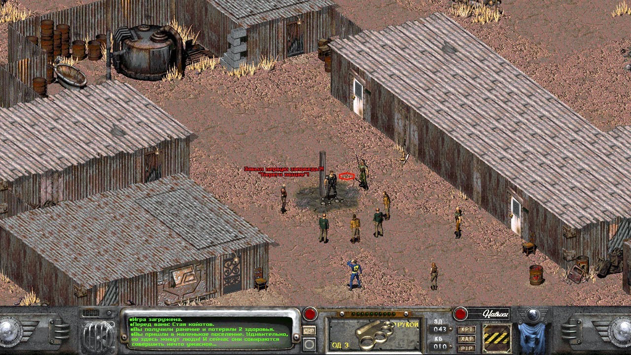 Fallout nevada машина