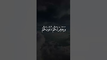 وكان عند الله وجيها | #quran #محمد_اللحيدان #تلاوة_خاشعة #راحة_نفسية #اكسبلور