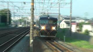 JR西日本東海道線117系WEST EXPRESS 銀河vs 321系各駅停車