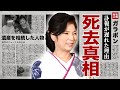 八代亜紀の死去の真相...晩年の闘病生活や残した遺言に涙腺崩壊!『雨の慕情』で有名な演歌歌手の遺産の行方...地元に実はいた子供や熟年離婚した夫の現在に驚愕!
