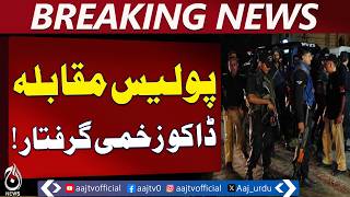 Sukkur Police Encounter | New Pind Thana | Robbery Suspect Arrested | Aaj Pakistan News
