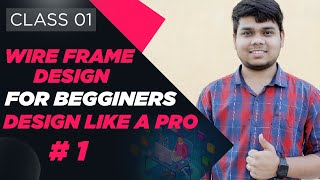 wireframe web design | what is wire frame design | How to Create wire frame   web / UI development