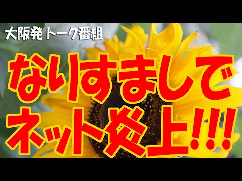 『スマホが乗っ取られて・・・』『なりすましでネット炎上!!!自作自演ではありません!!!』1220