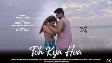 Toh Kya Hua (Official Video) | Meet - Ankit (Meet Bogam & Ankit Sethi) |  Revathi Iyer | Hamza A