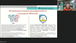 Microsoft Word (01.12.2020)