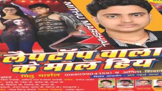Ja Na Nunu Duno Dhake Pila || Bhojpuri hot songs 2015 new || Mithu Marshal